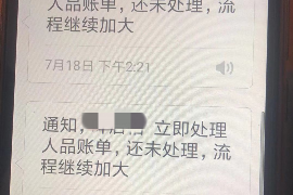 淮南商账追讨清欠服务